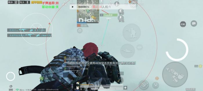 和平精英辅助设置怎样下（和平精英辅助设置怎么开启）